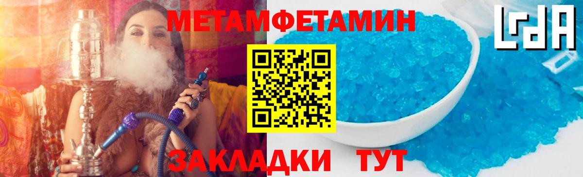 Амфетамин 97% Владивосток