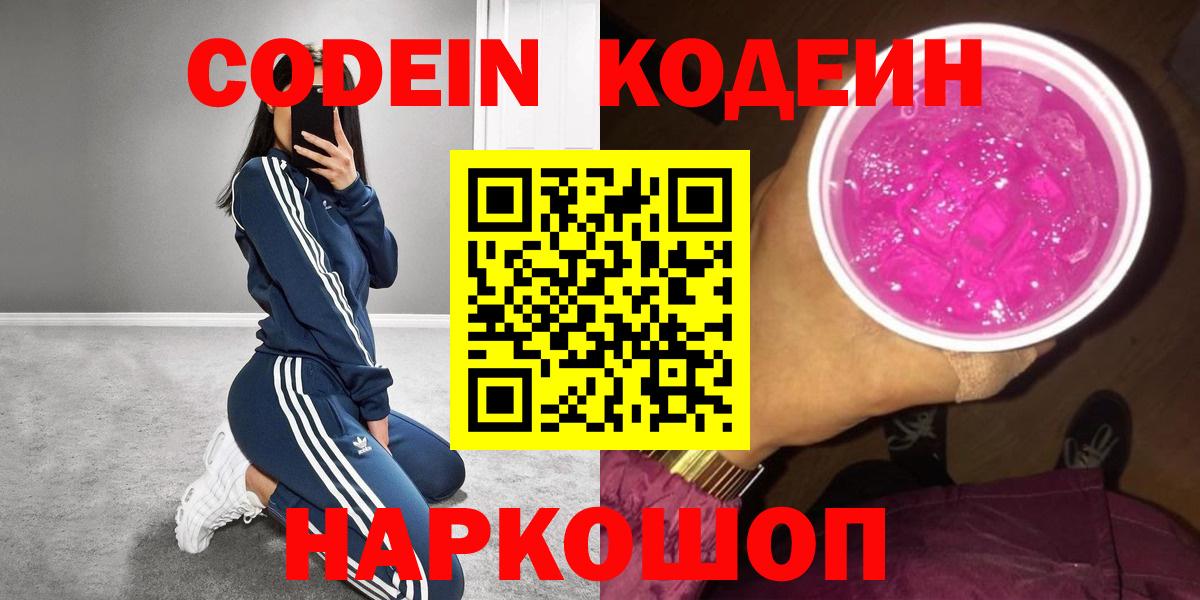 ГАШ  Героин  MDMA  Вход с VPN  Владивосток  Бошки Шишки  А ПВП СК кристаллы  Мефедрон кристаллы 