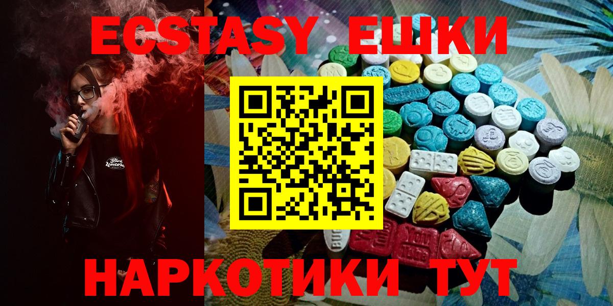 Экстази бентли Владивосток