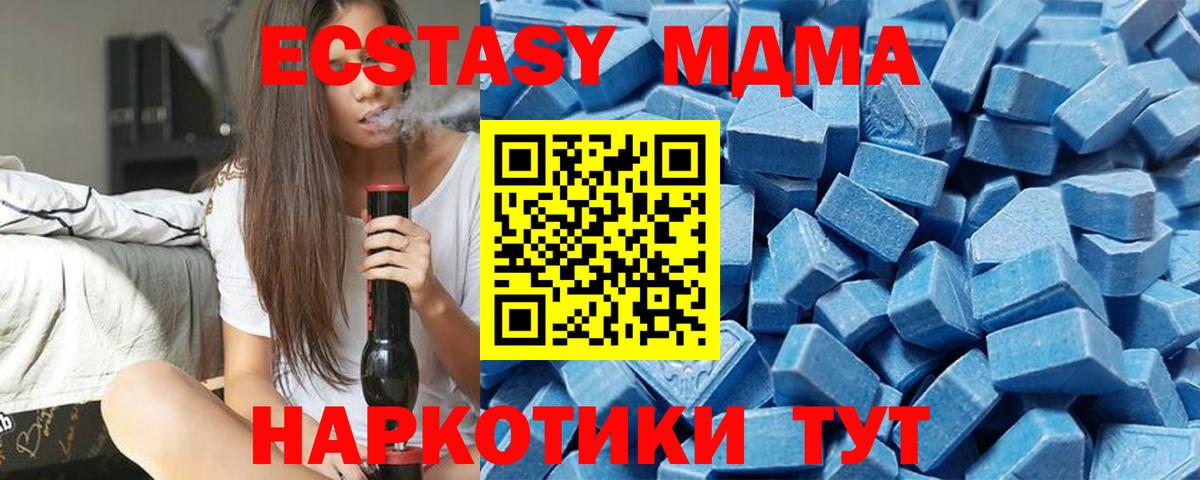 Вейп ТГК Владивосток