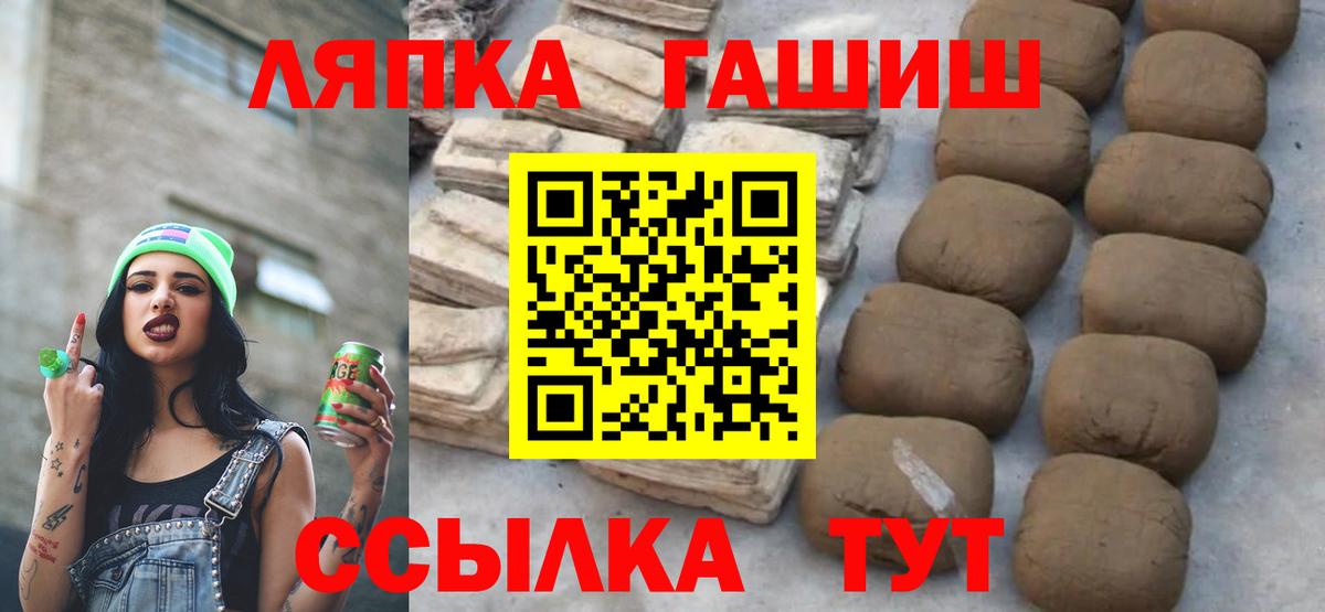 Гашиш hashish Владивосток