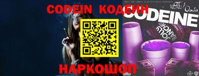 мескалин Комсомольск-на-Амуре