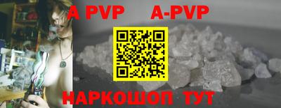 мескалин Комсомольск-на-Амуре