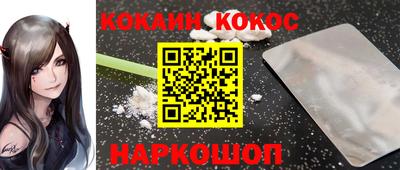 индика Конаково