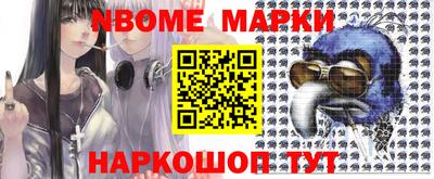 мескалин Комсомольск-на-Амуре