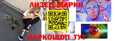 мескалин Комсомольск-на-Амуре