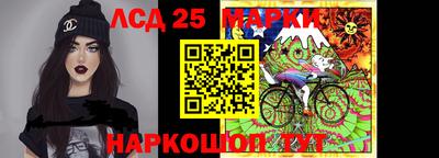 мескалин Комсомольск-на-Амуре