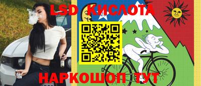 индика Конаково