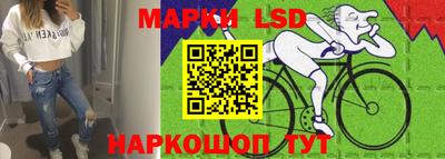 мескалин Комсомольск-на-Амуре