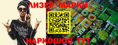 индика Конаково