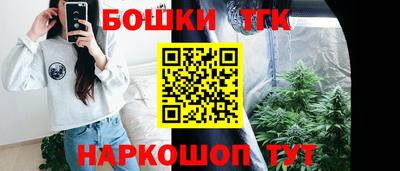 мескалин Комсомольск-на-Амуре