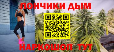дистиллят марихуана Коммунар