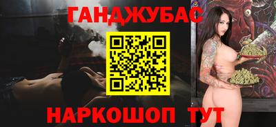 мескалин Комсомольск-на-Амуре