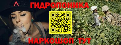 мескалин Комсомольск-на-Амуре