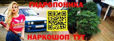 мескалин Комсомольск-на-Амуре
