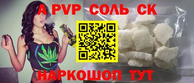 индика Конаково