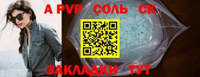 дистиллят марихуана Коммунар
