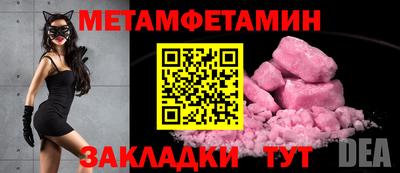 мескалин Комсомольск-на-Амуре