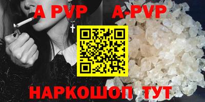 индика Конаково