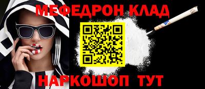 индика Конаково
