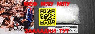 мескалин Комсомольск-на-Амуре