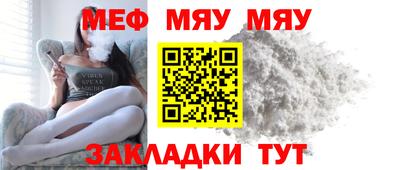 мескалин Комсомольск-на-Амуре