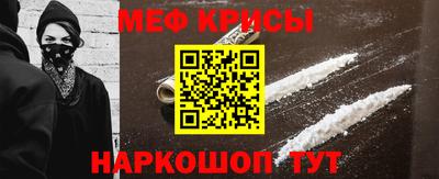 мескалин Комсомольск-на-Амуре