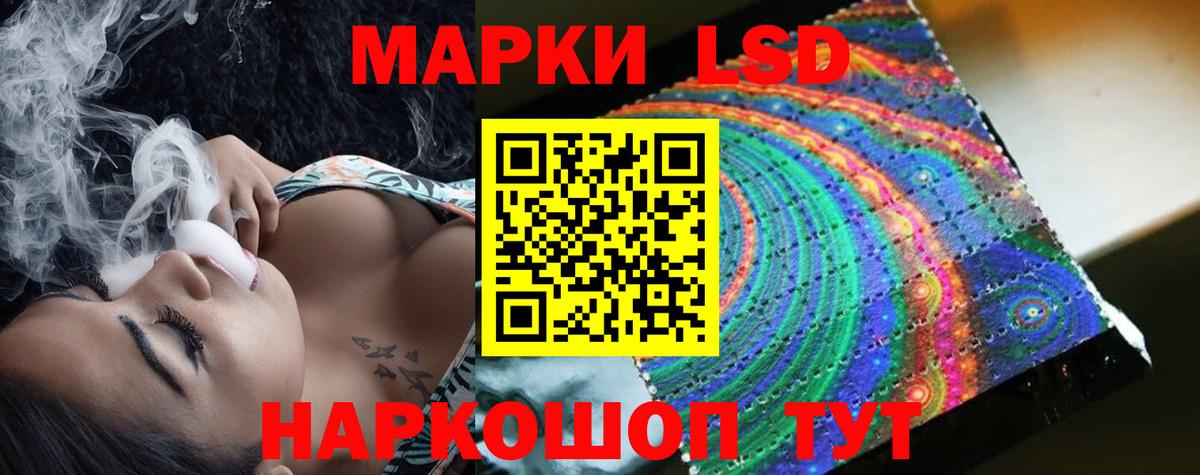ЛСД экстази ecstasy  Вход с VPN  ЛСД экстази кислота  Владивосток 