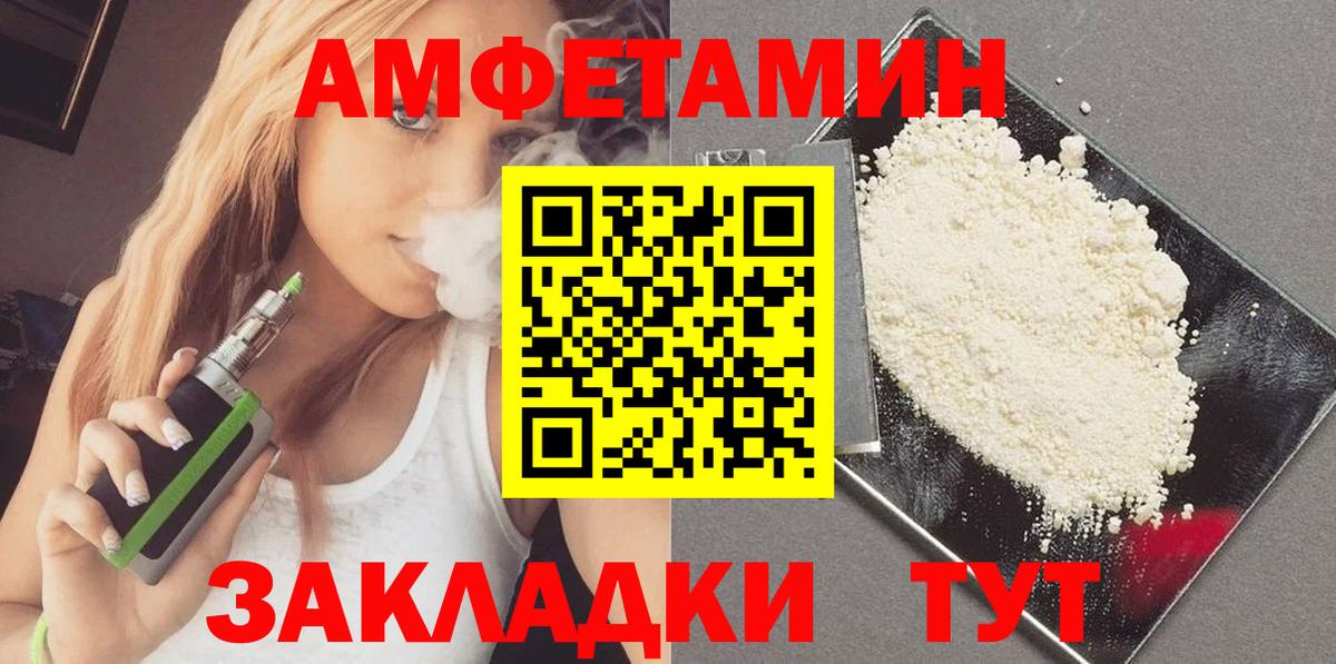 Первитин кристалл Владивосток