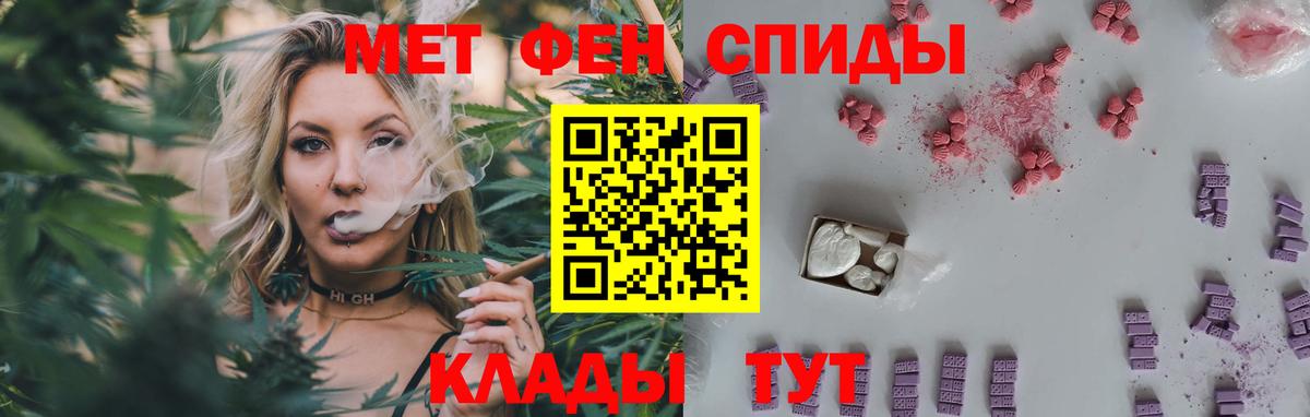 Владивосток  Первитин кристалл  Первитин кристалл  Вход с VPN 