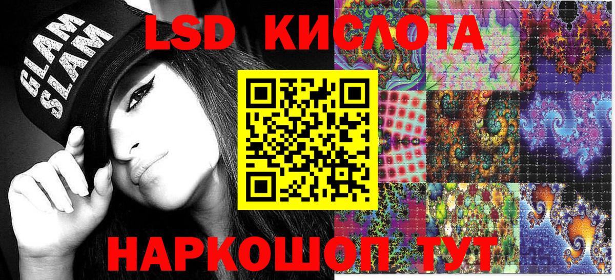 Марки N-bome 1,5мг Владивосток