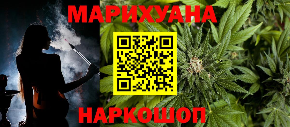 Бошки Шишки MAZAR Владивосток