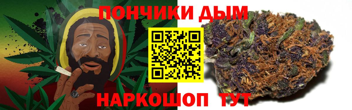 Конопля Amnesia  Вход с VPN  МАРИХУАНА гибрид  Владивосток  Конопля ГИДРОПОН  Шишки марихуана индика 